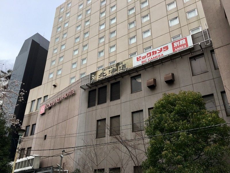 Shibuya Tokyu Rei Präfektur Tokio